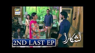 Lashkara Episode 26 - ARY Digital Drama