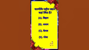 UPTET/SUPER TET EVS CLASS 2023 | EVS PRACTICE SET- mock test | uptet/super tet evs classes 2023