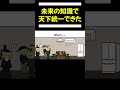 【アニメ】過去に戻ったけど、なんか天下統一できたやつ