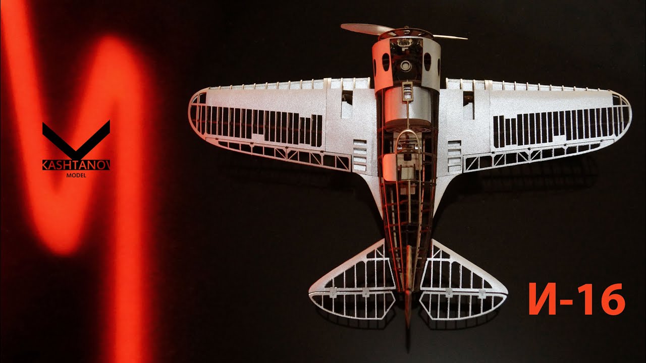 И-16 Легенда! Unveiling the Iconic I-16 Legend