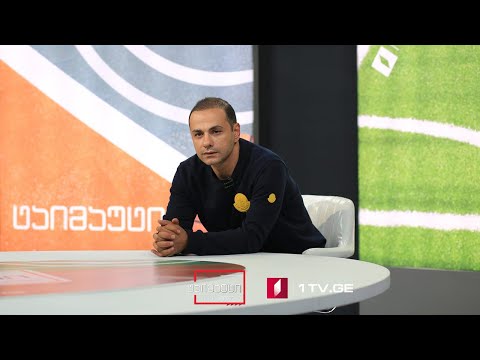 გიორგი დემეტრაძე #ინტერვიუ #ტაიმაუტი