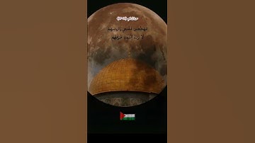 ولا تحسبن الله غافلاً عما يعمل الظالمون | سورة إبراهيم (٤٢-٤٣) #آية_اليوم #تلاوة_خاشعة