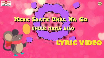 Mi Mumbai Se Khali Tujhe Leneko Ailo I Undirmama Ailo ILyric Video IVaishali  I Avadhoot I Sagarika