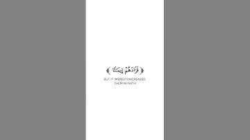 كروما شاشة بيضاء قرآن كريم 🌿تلاوة من سورة آل عمران 🌿القارئ محمد بن خالد المبارك 🌿