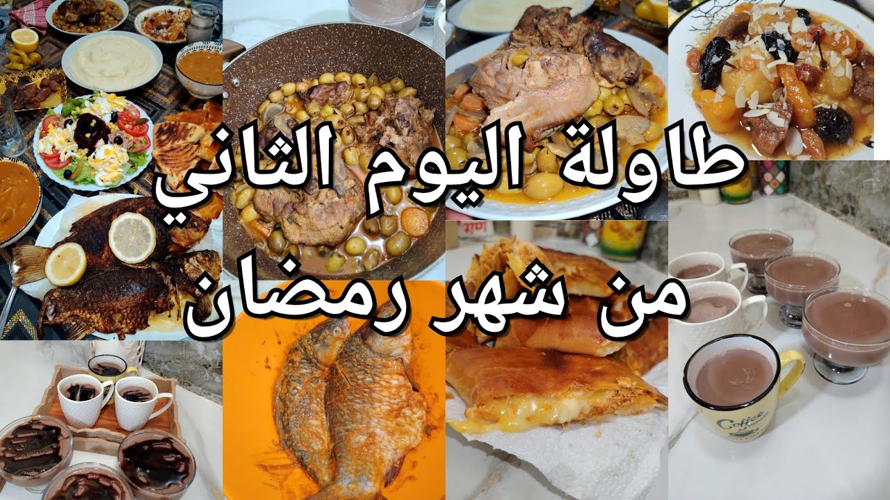 طاولة اليوم الثاني من شهر رمضان، طاجين زيتون بنة الاعراس والمطاعم مع سر باش تجيك المرقة عاقدة وبنينة
