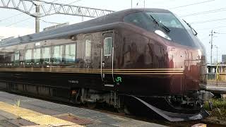 E655系なごみ 迫力満点ホーン‼️