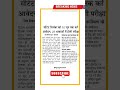 CTET 2026 Notification Out 🔥 | Form Date, Exam Date &amp; New Update
