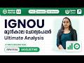 BPAS 184 Logistics Management | UG Elective Paper | IGNOU Previous Year Question Paper Analysis