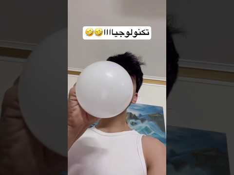 تکنولوجیاااا ایده از یک پیج خارجی عارف تقلیدصدا ویدیو فان 