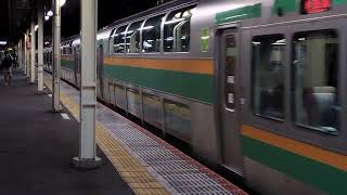 E231系1000番台ヤマU531編成+ヤマU2編成藤沢駅発車