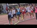 B 男子10000m 網走大会 ホクレンディスタンス陸上2026
