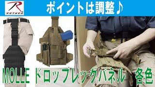 L.E.M. レッグパネル mqdefault.jpg