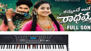 Rammante Rave Radhamma Folk l voddiralavijay l Piano