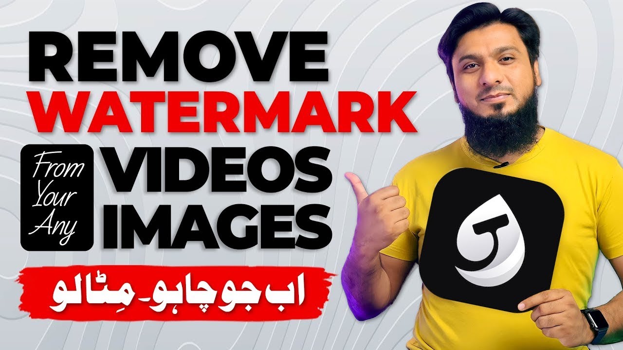 remove background from picture and video ! how to remove photo background ! | @wowvideo007