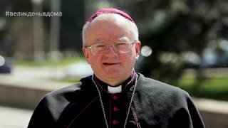 Відеозвернення представників різних релігійних конфесій Запорізької області