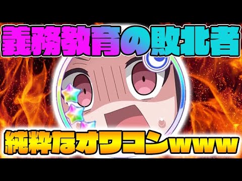 脳筋クソガキ『はーる』がプロセカやめろと言ってきたのでボコしたwww【プロセカ】