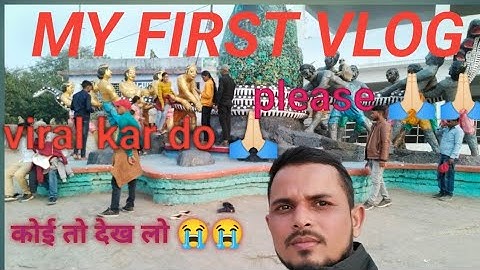 My first vlog || my first vlog #myfirstvlog #myfirstblog #1stvlog #mysecondvlog #trending