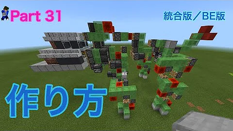 マイクラ動く家 マイクラ動く家