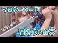 大人も楽しめる公式マスターソードが届いてはしゃぎまくる🤍【PROPLICA ゼルダの伝説 マスターソード】