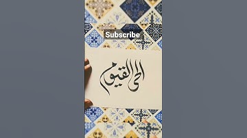 how to learn calligraphy@PaintasticValley