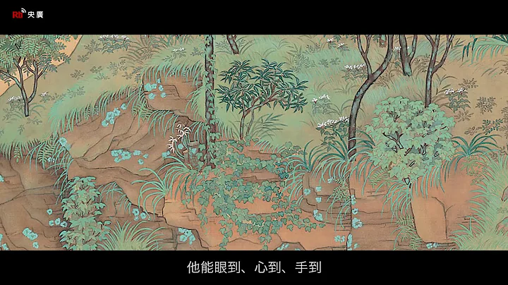 RTIStories Behind the Art1Kuo Hsueh-hu Scenery nea...