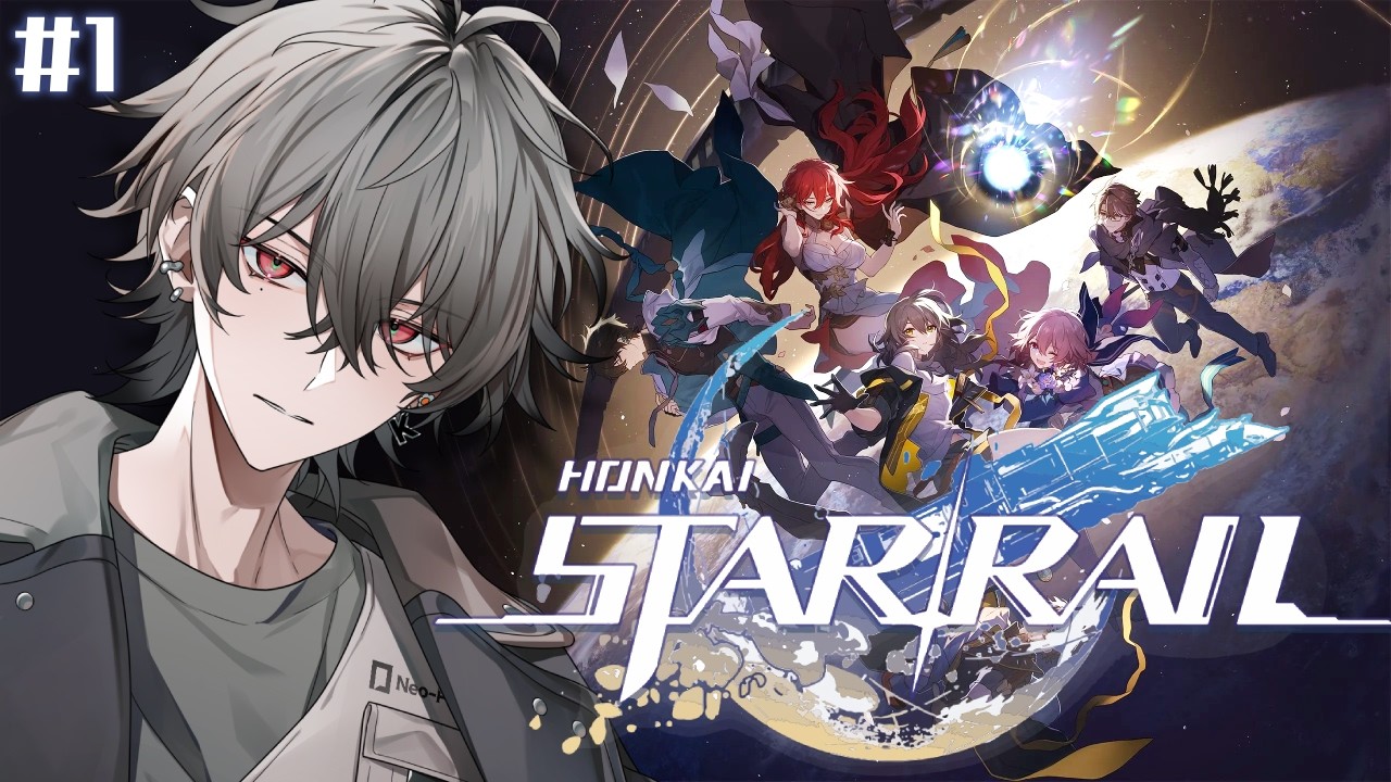 【崩壊：スターレイル】 #1 | 男性キャラのみでストーリー楽しむ。(ガチャもする） 【久我レオ / ネオポルテ】