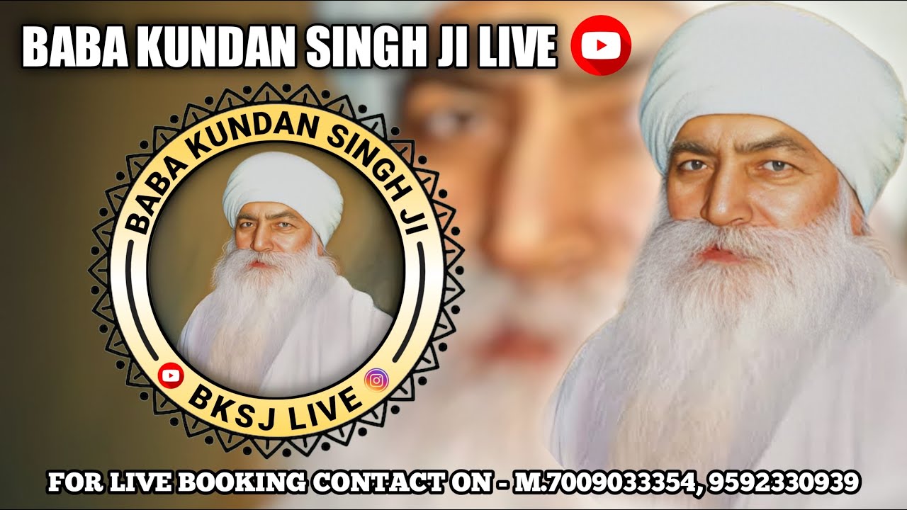 LIVE || BABA WADHAWA SINGH JI VIDYA KENDER || BAMMA || AMRITSAR || 29-12-2025 ||