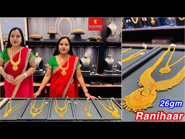26gm😳onwards✨Festive Rani-haar designs from Kalyan jewellers, Marathahalli, Bangalore | Dhanteras