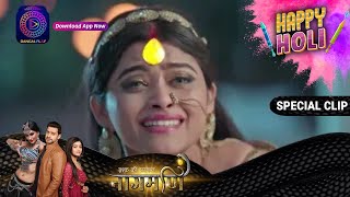 Ishq Ki Dastaan Naagmani | | Special Clip Watch full episode on Dangal Play