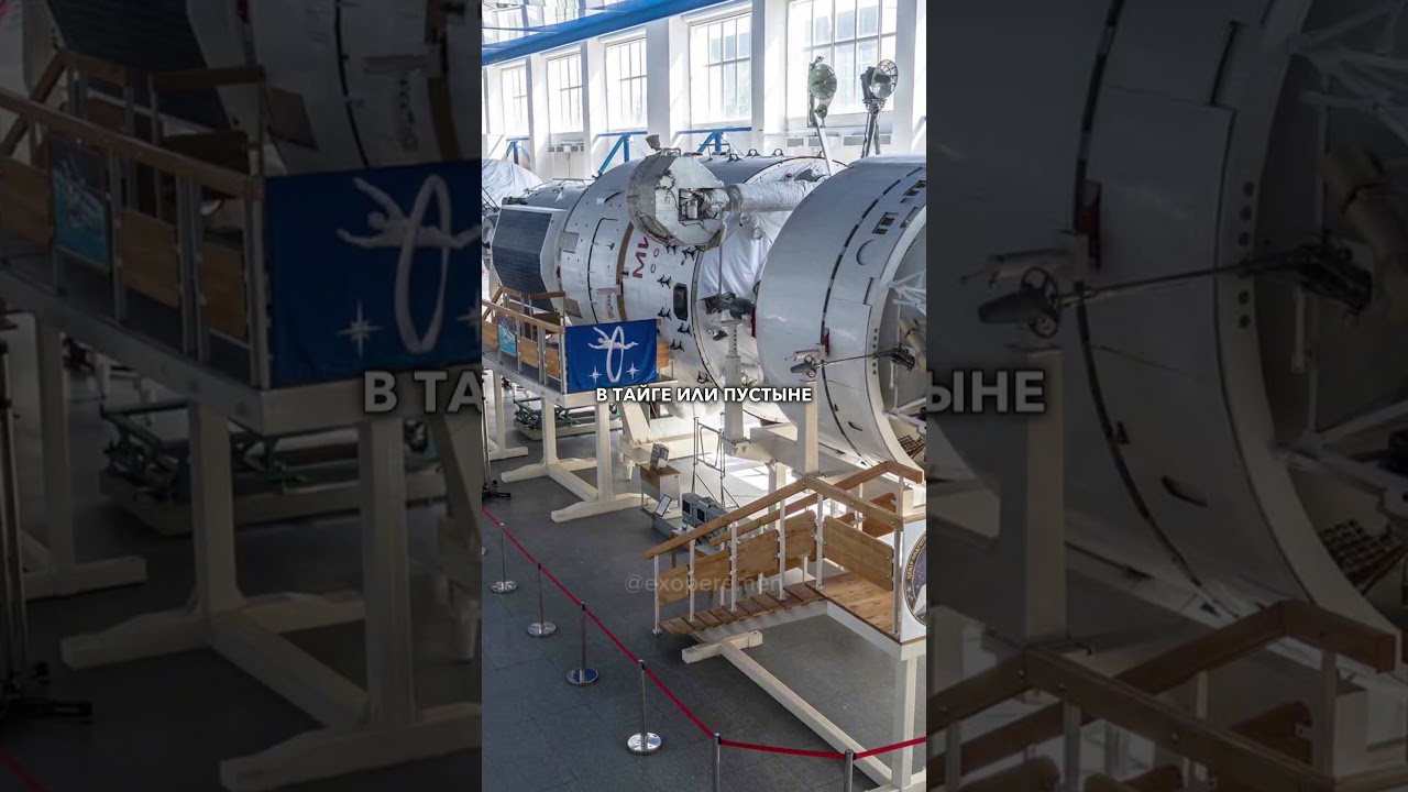 Закрытый город под Москвой: где занимались будущие космонавты