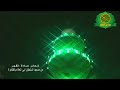اذان الفجر بصوت الشيخ حسن قاسم شهر رمضان المبارك mp3