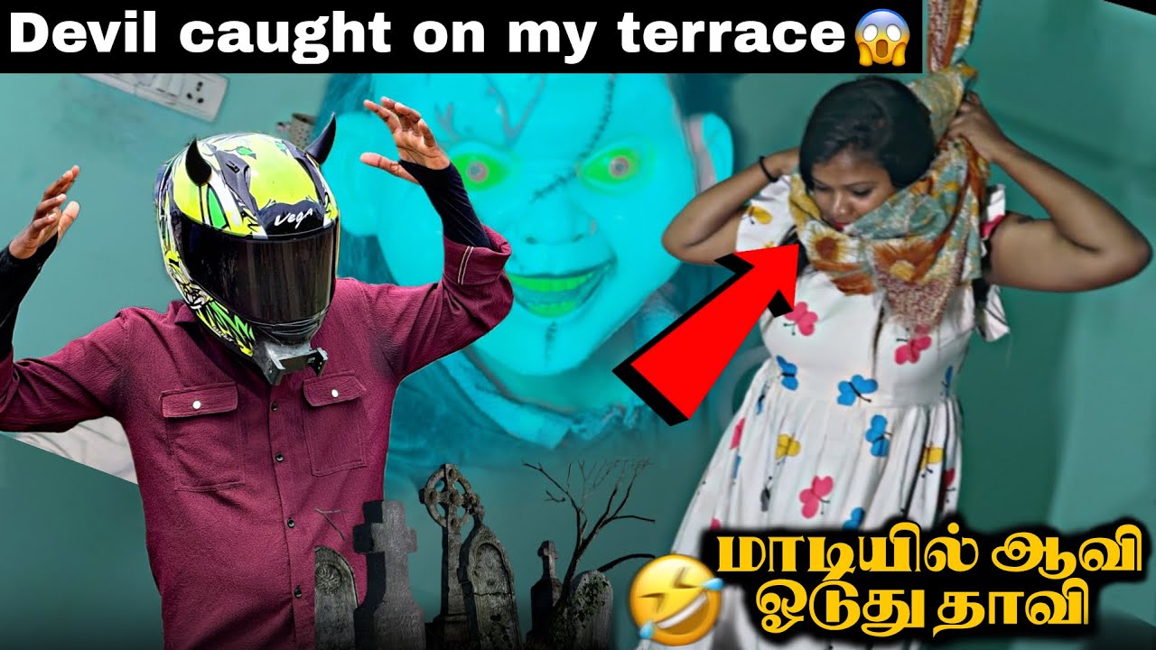 Kuttyttf | 😈 Devil Caught On My Terrace😱 | என்னடா இவ்ளோ பயமா இருக்கு 😳⁉️ #ttf #kuttyttf #horror 