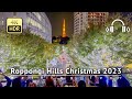 Tokyo Christmas Lights Roppongi Hills Christmas 2023 - Tokyo Japan [4K/HDR/Binaural]