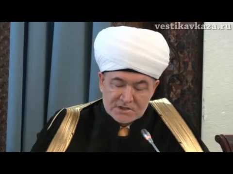 Video: Mufti di Russia. Sceicco Ravil Gaynutdin