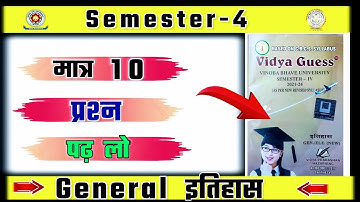 semester 4 general elective history !! semester 4 general history ! history generic sem 4! vbu sem-4