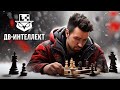 [RU] Дальневосточная Лига ♟ Призовой турнир на lichess.org