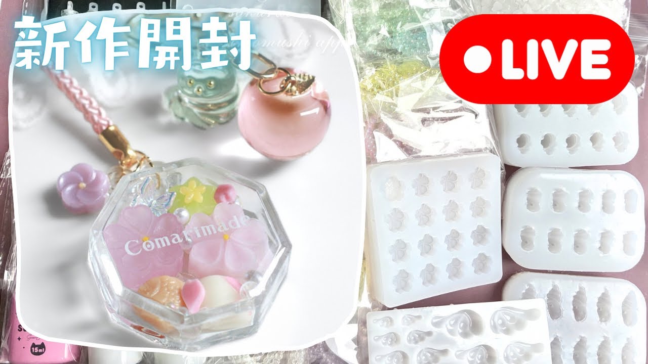 399【新作開封】モールド・ホイップシールセット・スクイーズアイテム