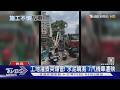 工地灌漿突爆管! 水泥噴濺 7汽機車遭殃｜TVBS新聞 @TVBSNEWS01