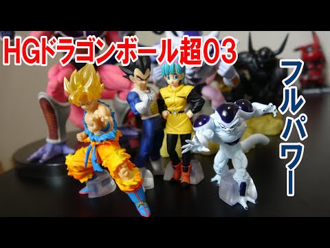 レア‼️ 初期HGフリーザ集団 レア‼️ 初期HGフリーザ集団