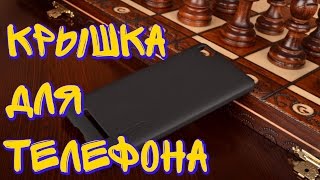 Задняя крышка к телефону Сяоми Редми Ноут2! Посылка из Китая