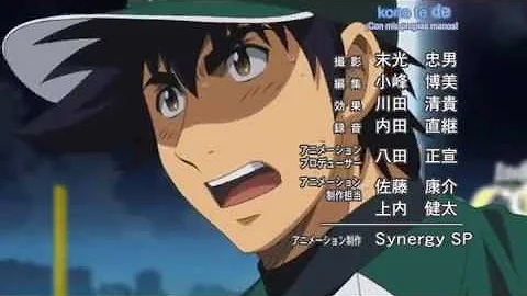 メジャー最終回