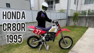 CR80R】HOHDA 1995 2 STROKE 90s restore rebuild motocross