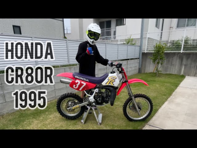 CR80R】HOHDA 1995 2 STROKE 90s restore rebuild motocross