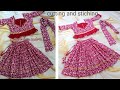 নতুন জামার ডিজাইন/baby lehenga#babydressdesigns/2 year baby dress making 