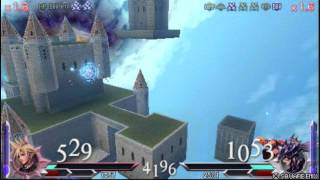Dissidia 012 Adhoc - Cloud (Raiden) VS Kain (Omega)