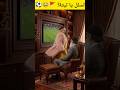 لما الجد يقرر يطبق الـ  في البيت قصف جبهة الجدة