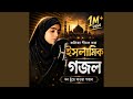 দুরুদ ও সালাম