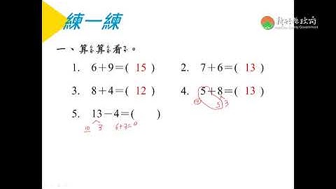 数学一年级(加法不进位) - 天天要闻