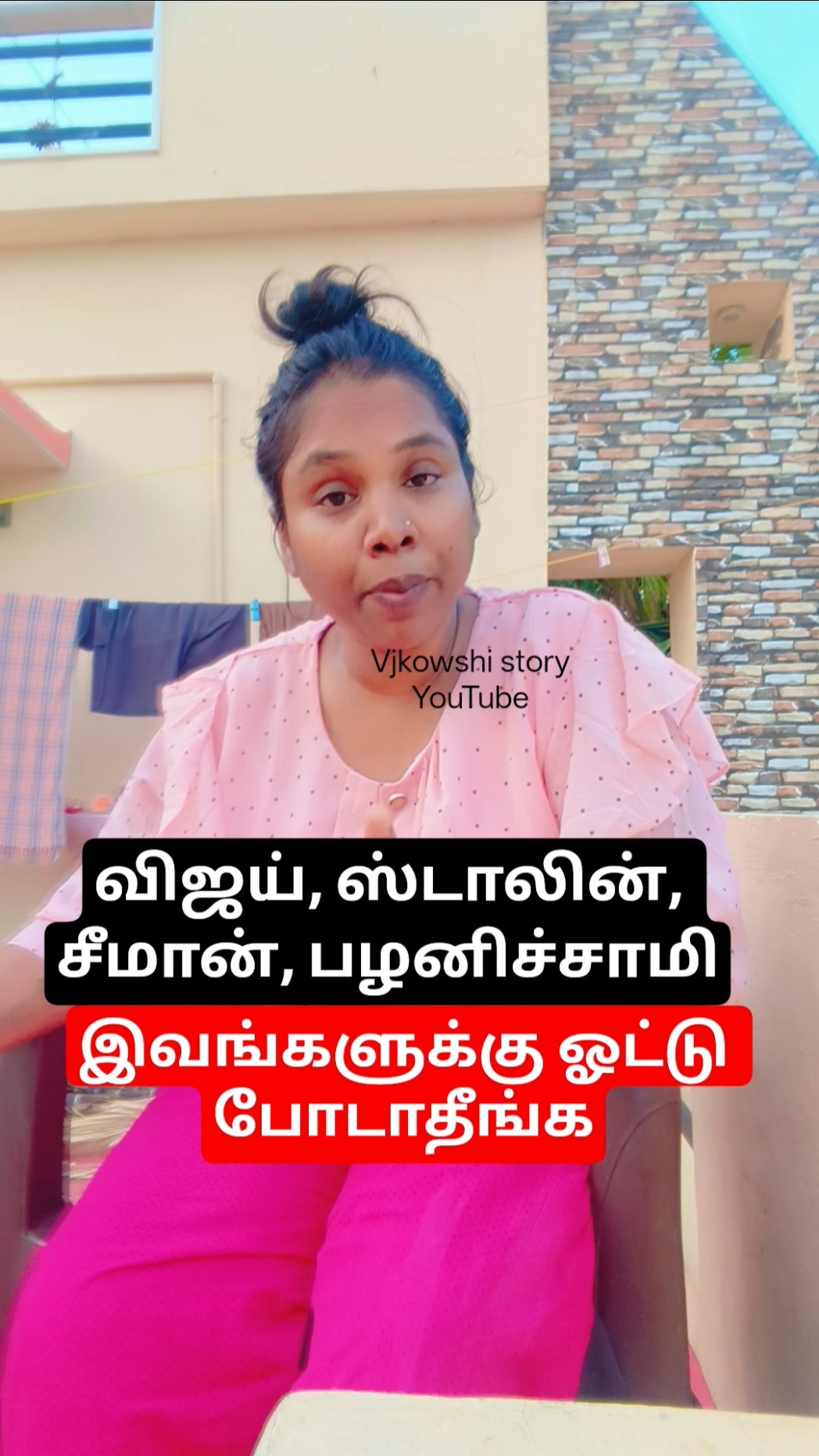 ⚡ஷேர்சாட் அப்டேட் - ShareChat