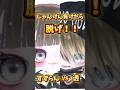じゃんけんガチ勝負！勝つのはどっちだ！？#ピグパ #ピグパーティー #ピグパ民と繋がりたい #ゲーム #shorts 【ピグパ】